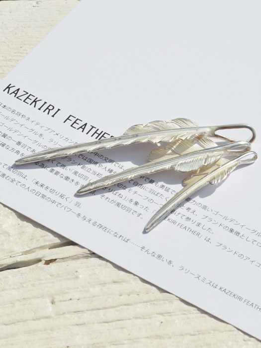 EFNL-0029　KAZEKIRI FEATHER PENDANT No. 29 (M)