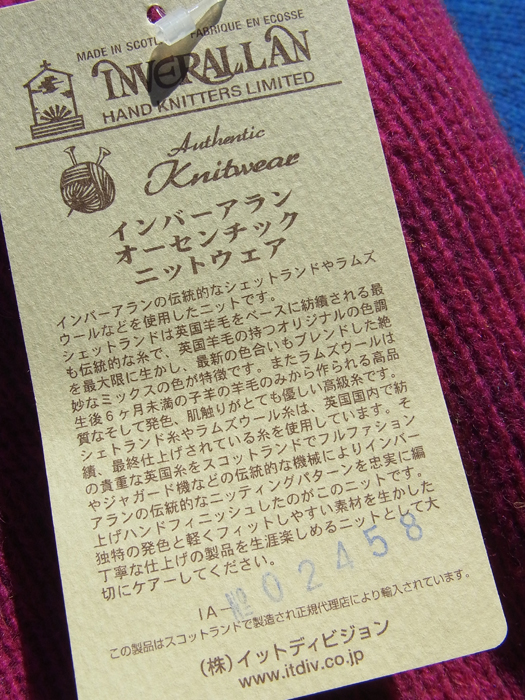 オススメ!!アイテム
