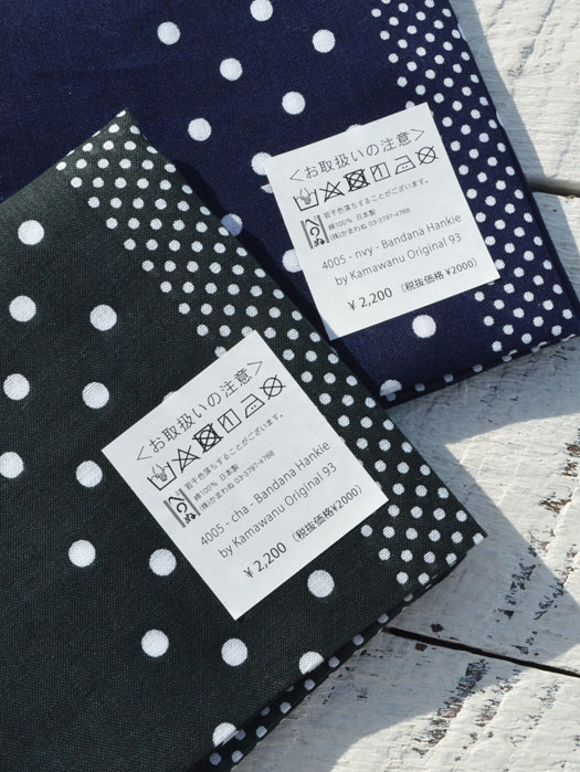 Bandana Hankie by Kamawanu Original 93  (Cotton Sheeting)